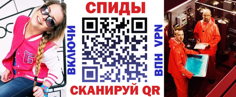 Купить закладки  Оса  АМФЕТАМИН VHQ 