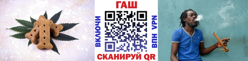 Купить  Оса  Cannafood марихуана 