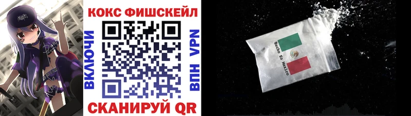 Купить где  Оса  КОКАИН 99% 