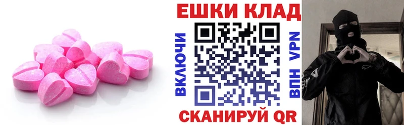 Экстази Punisher  Купить где  Оса 