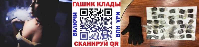 Купить закладки  Оса  Гашиш Premium 