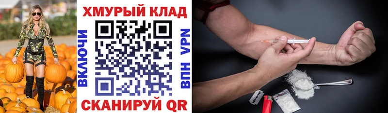 Купить где  Оса  ГЕРОИН гречка 
