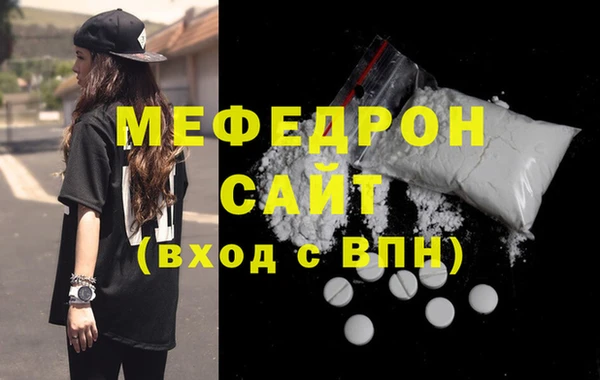 ALPHA PVP Верхнеуральск