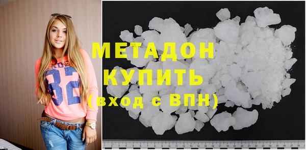 ALPHA PVP Верхнеуральск