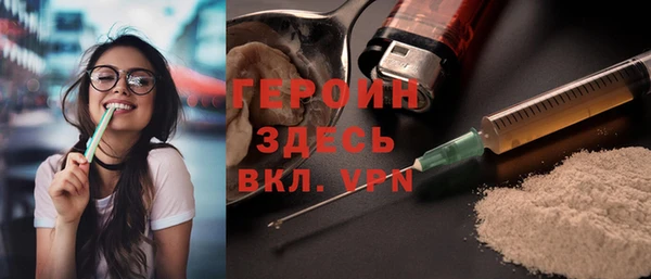 экстази Верея