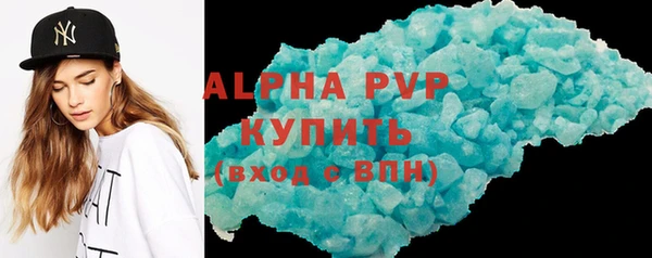 экстази Верея