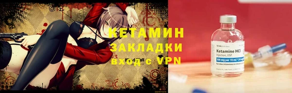 первитин Бугульма