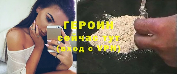 герыч Верхний Тагил