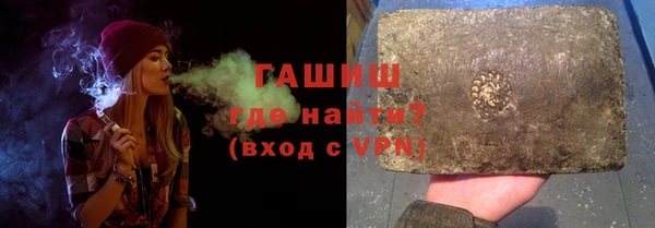 ALPHA PVP Верхнеуральск