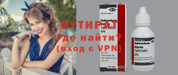 ALPHA PVP Верхнеуральск