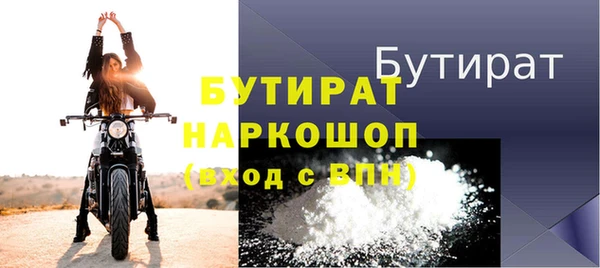 марки nbome Бородино