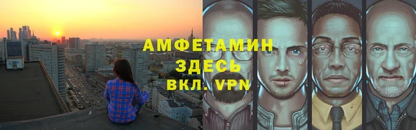 экстази Верея
