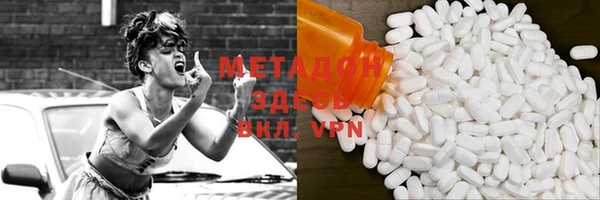 герыч Верхний Тагил