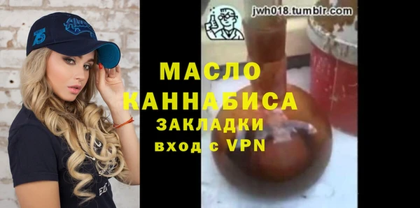 герыч Верхний Тагил
