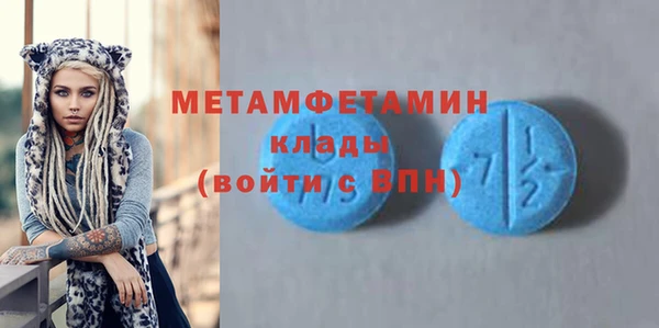 экстази Верея