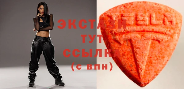 экстази Верея