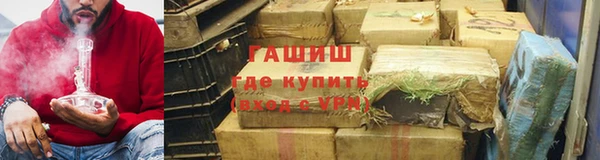 герыч Верхний Тагил