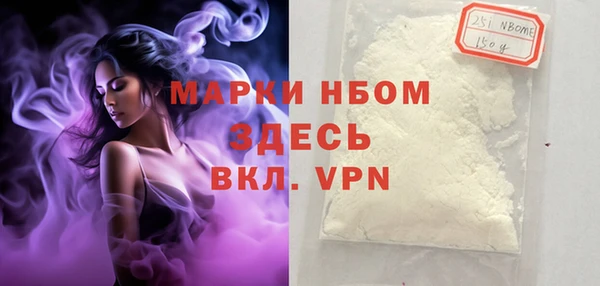 экстази Верея