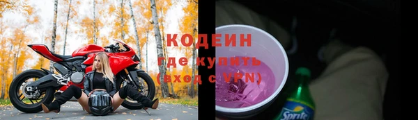 герыч Верхний Тагил