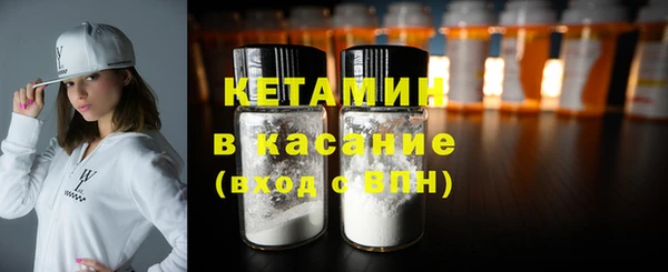 мяу мяу кристалл Тайга