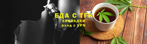 первитин Бугульма