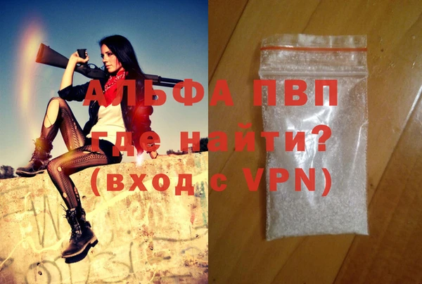 мяу мяу кристалл Бронницы