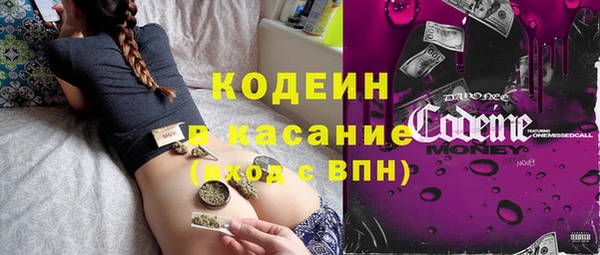 первитин Бугульма