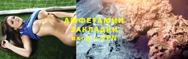 герыч Верхний Тагил