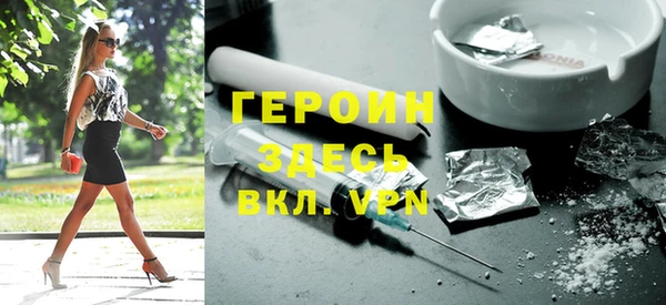 экстази Верея