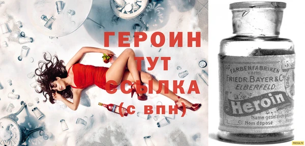мяу мяу кристалл Бронницы