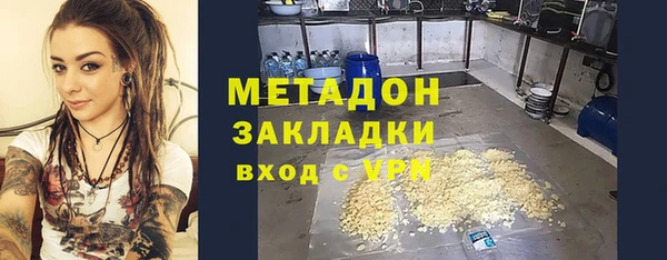 ALPHA PVP Верхнеуральск