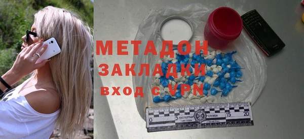 герыч Верхний Тагил