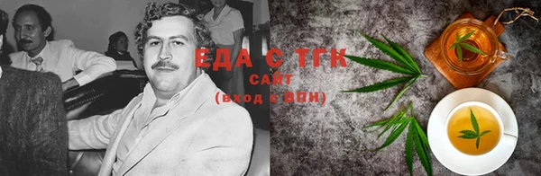 экстази Верея