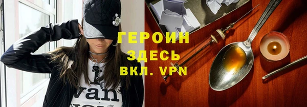 экстази Верея