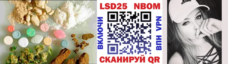LSD-25 экстази ecstasy Купить Оса