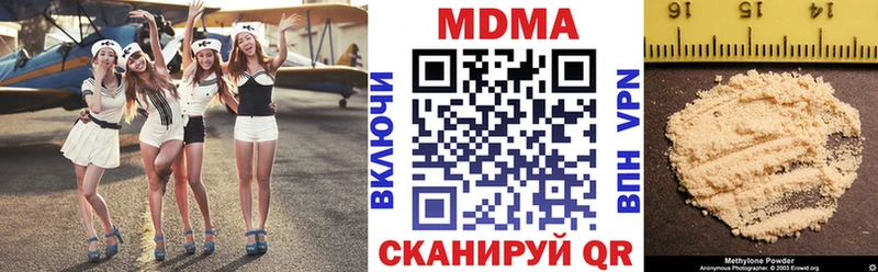 MDMA crystal  Купить  Оса 