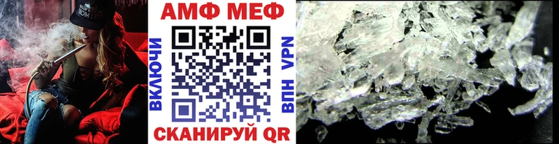 Купить где  Оса  МЕТАМФЕТАМИН Methamphetamine 