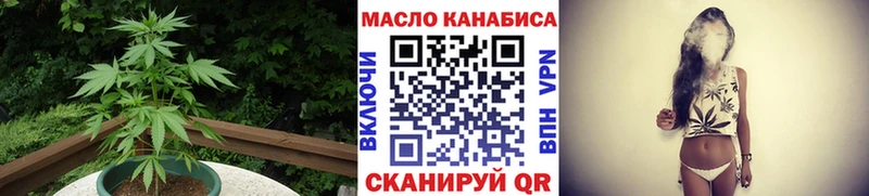 Купить закладки  Оса  ТГК Wax 