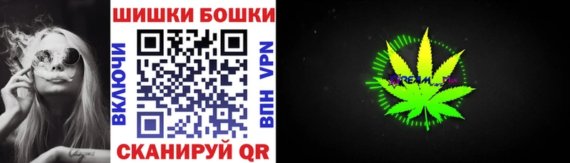 Купить где  Оса  Бошки Шишки SATIVA & INDICA 